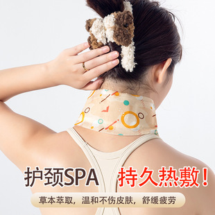 自发热护颈贴蒸汽颈椎肩颈颈脖围脖透气便携式 加热热敷暖身EWAMU