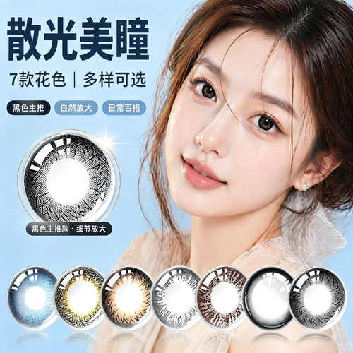 *收藏加购优先发货 *一副请拍两件