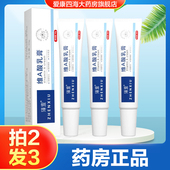 臻羞维A酸乳膏补水保湿 收缩毛孔靓颜嫩肤男女用面霜旗舰店正品