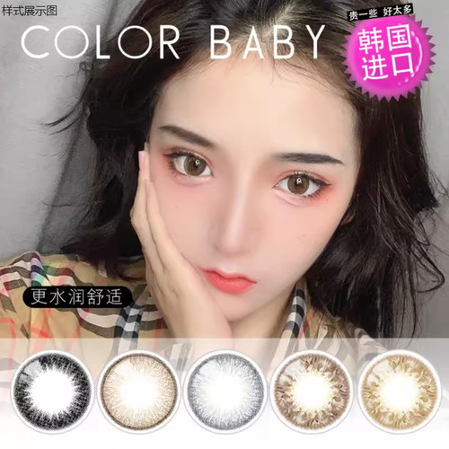 高度数color美瞳1300度半年抛正品隐形近视眼镜小直径自然tu