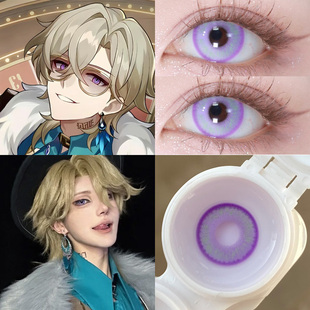 砂金cos美瞳日抛2片隐形眼镜三明治工艺紫色渐变崩坏星穹铁道馨qb