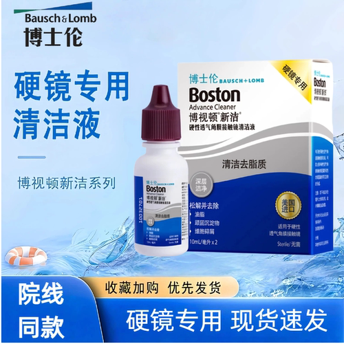 清除蛋白 双重杀菌