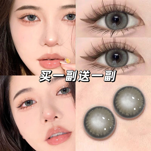 买一副送一副 送护理液+镜盒