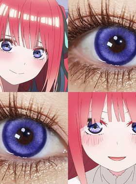 中野二乃cos美瞳五等分的花嫁半年抛漫展紫色大直径隐形眼镜5jm