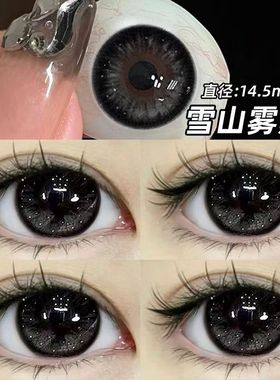 2025新款美瞳三明治工艺黑色半年抛官网正品大直径隐形眼镜AXO