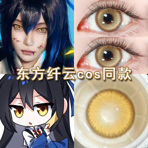 送佩戴器