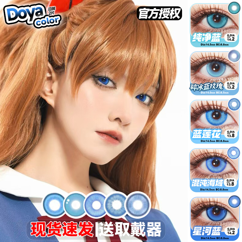 正品授权 假一赔十