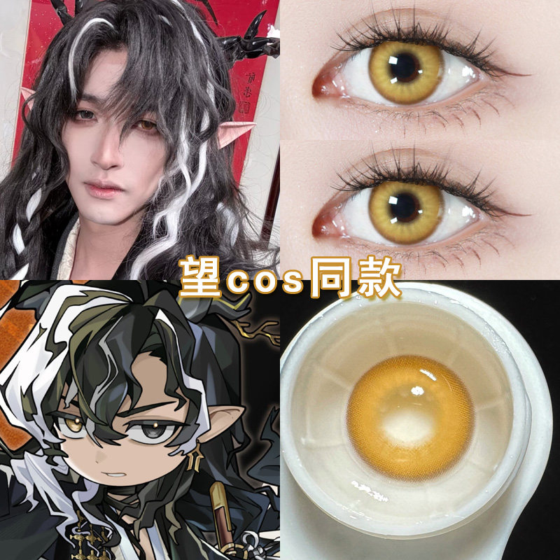 望cos美瞳日抛金黄色明日方舟萌萌香归溟幽灵鲨颉阿米娅显色博qb图片