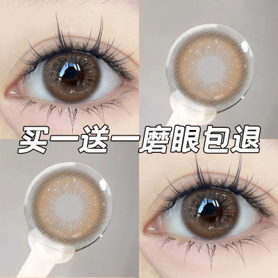 海丽恩护理液美瞳半年抛棕色小直径隐形眼镜年抛无锁边女旗舰店NW