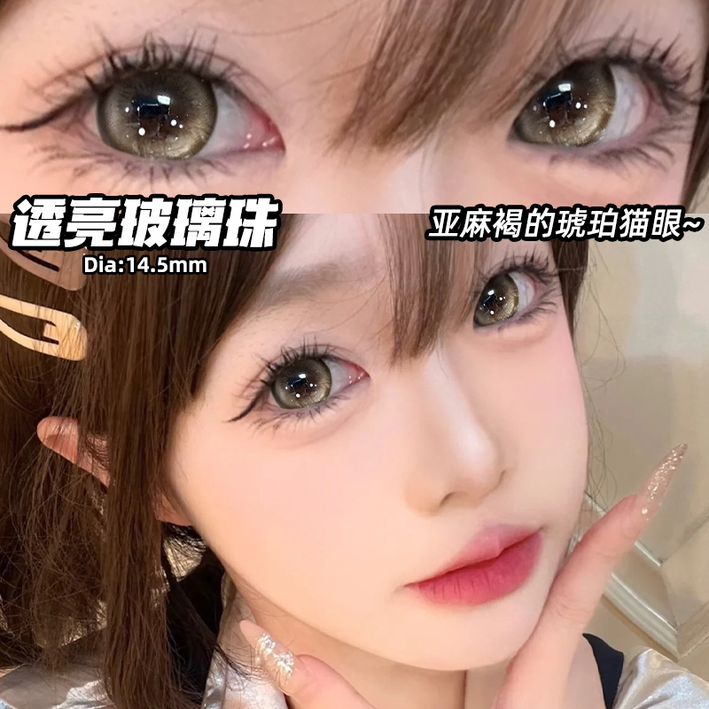 日抛10片装+两盒送润眼液+佩戴工具