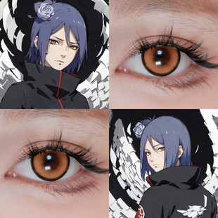 火影忍者小南cos美瞳日抛蜜柑橘琉璃棕火灵珠元气橙显色辉qb