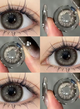 灰色美瞳日抛10片混血款cos小大直径隐形眼镜正品官网旗舰店EME