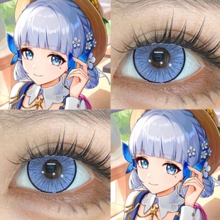 神里绫华cos美瞳蔚海蓝光神迹蓝艾莎冰蓝寂静夜晚噔噔蓝正品贺JA