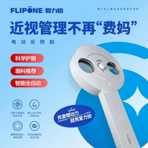 Товары от 爱康四海大药房旗舰店