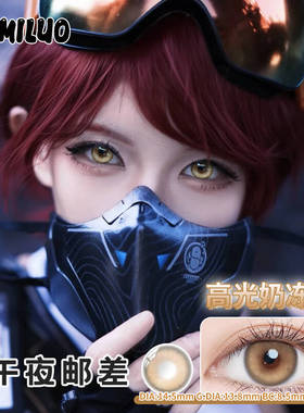 新款COS三角洲美瞳蛊女医麦晓雯麦小鼠疾风大直径近视隐形眼镜AXO