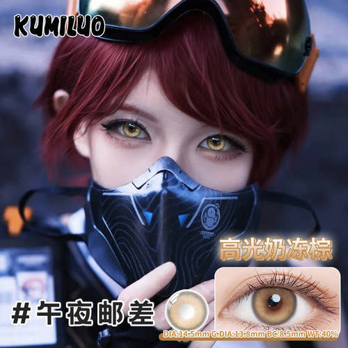 新款COS三角洲美瞳蛊女医麦晓雯麦小鼠疾风大直径近视隐形眼镜AXO