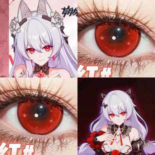 德丽莎大月下花嫁cos美瞳崩坏3魅力红东方赤霞波崽糕粉半年抛佳ja