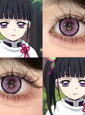 栗落花香奈乎cos美瞳鬼灭之刃芋泥紫黎明银河正品显色紫色日贺JA