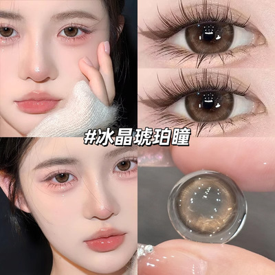 买一副送一副】棕色美瞳半年抛大直径纯欲混血亮眸散光隐形眼镜gt