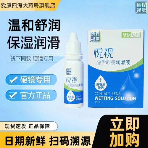 现货速发 效期新鲜