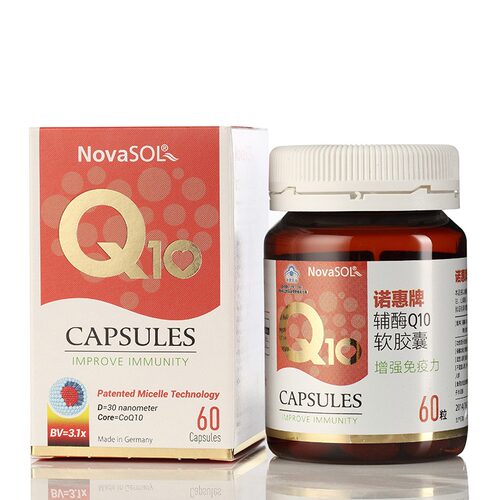 诺惠牌辅酶Q10软胶囊德国进口