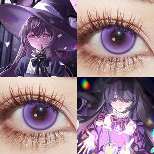 刘佳仪cos美瞳推荐日抛LENSPOP次元梦境紫色显色动漫展隐形眼镜gt