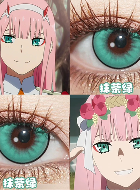 国家队02cos绿色美瞳显色天水碧青梅绿香草绿抹茶绿漫展正品dn