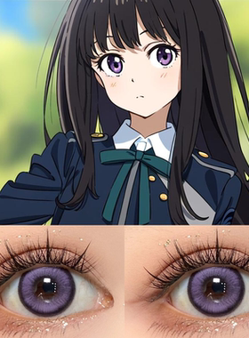 井上泷奈cos美瞳莉可丽丝cos紫色红色日抛显色电锯人官方正品dn