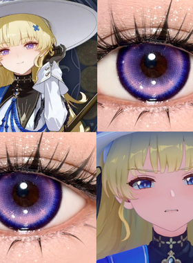 菲比cos美瞳半年抛紫色鸣潮色星际蓝紫萤光蔚蓝出道日紫瓦蕾贺JA