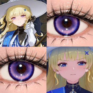 菲比cos美瞳半年抛紫色鸣潮色星际蓝紫萤光蔚蓝出道日紫瓦蕾贺JA