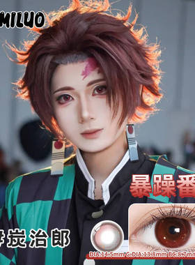 COS鬼灭之刃炭治郎我妻善逸嘴平伊之助大小直径美瞳隐形眼镜AXO