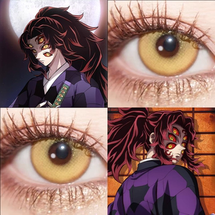 鬼灭之刃黑死牟cos美瞳推荐日抛大直径Doya耀光金显色官方正品gt