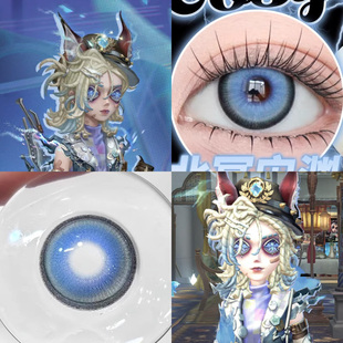 第五人格幻灯师cos美瞳蓝北冥宙渊萤火蔚蓝星辰泪蓝于此岸赴宴Ja