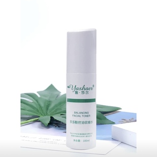 雅莎尔茶多酚控油收缩水100ml官网正品 平衡水油嫩肤JC