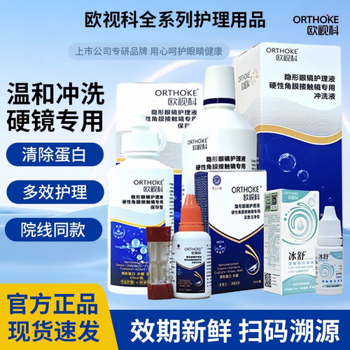 正品保障 效期新鲜