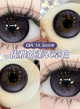 月亮泡馍美瞳日抛30片紫色混血高透氧新款10片隐形近视眼镜正品TN