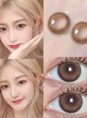 2026新款美瞳波光奶咖半年抛女正品棕色小直径近视隐形眼镜AXO