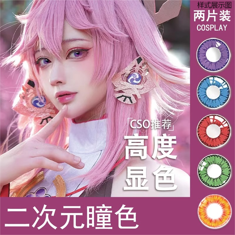 MT 收藏加购优先发货