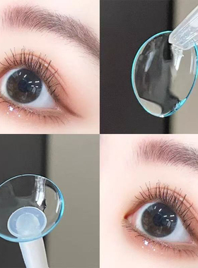 透明隐形眼镜半年抛2片装小直径水润舒适自然贴合透明片带度数TF
