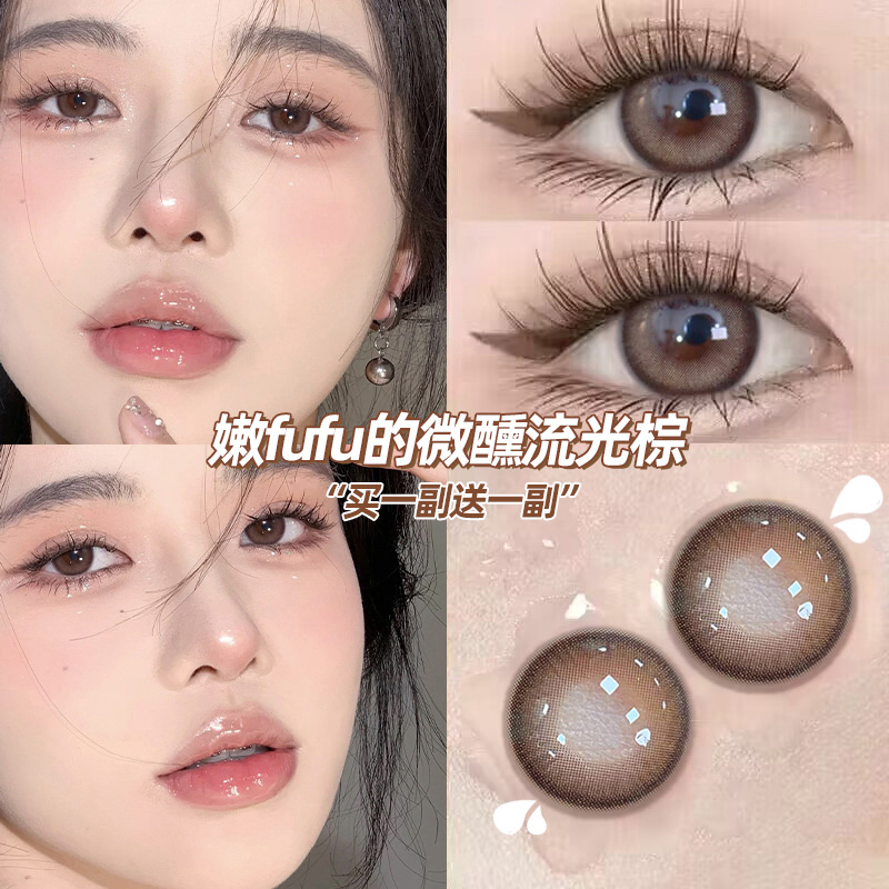 博士伦护理液美瞳半年抛棕色大直径纯欲水光融瞳近视隐形眼镜泽qb