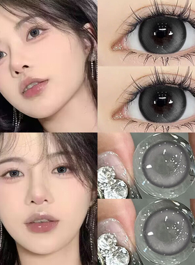 新款美瞳三明治工艺灰色半年抛大直径官网正品近视隐形眼镜AXO