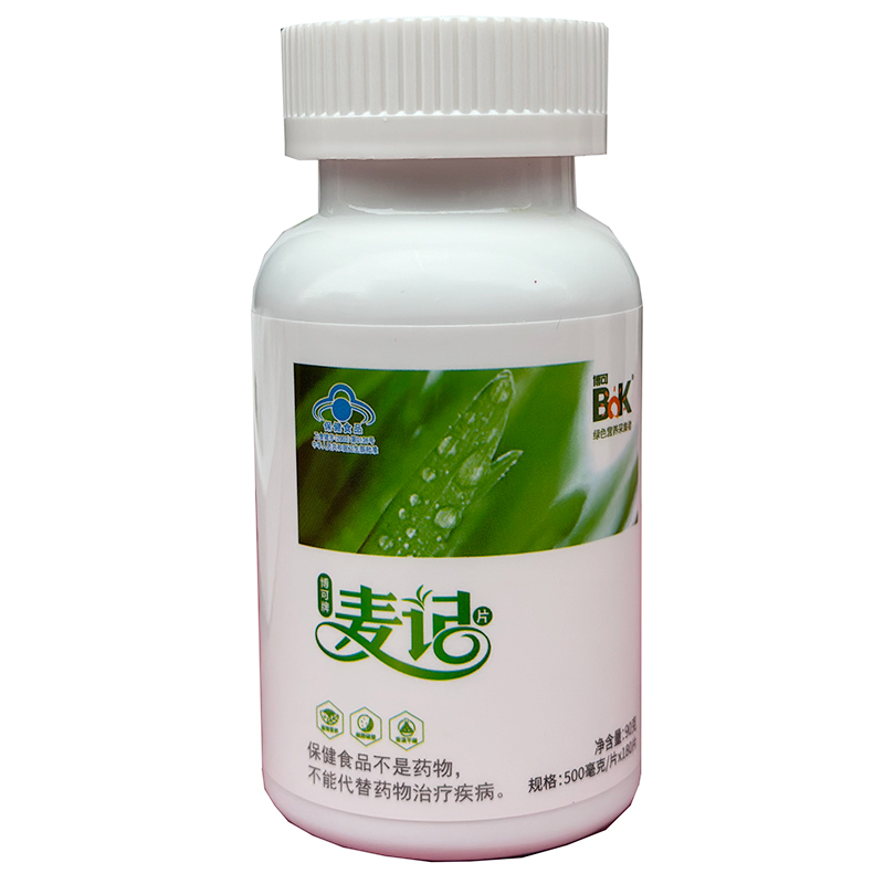 正宗博可牌麦记片180片瓶麦绿素博可公司徐新月发明180粒PW