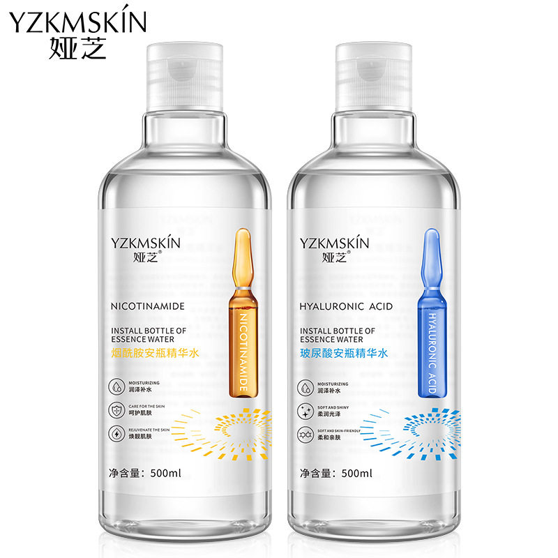 娅芝玻尿酸安瓶精华水保湿精华液烟酰胺爽肤水湿敷敏感肌用温和TA