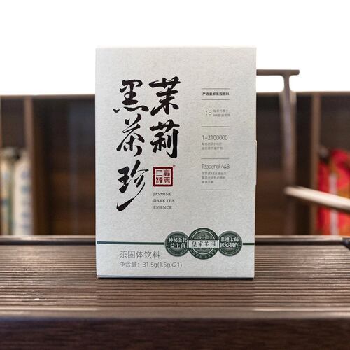高马二溪金花黑茶珍茉莉黑茶珍固体饮料黑茶速溶茶粉冲饮正品ym7