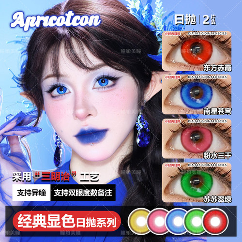 官方正品，极速发货