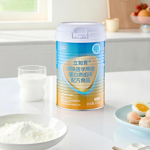 立适康立如箐特医非全营养配方粉 乳清蛋白粉营养补充300g   ZB