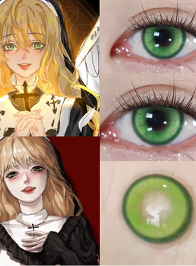 菲比cos美瞳年日抛绿色显色还原大直径我在惊悚游戏里封神正品dn