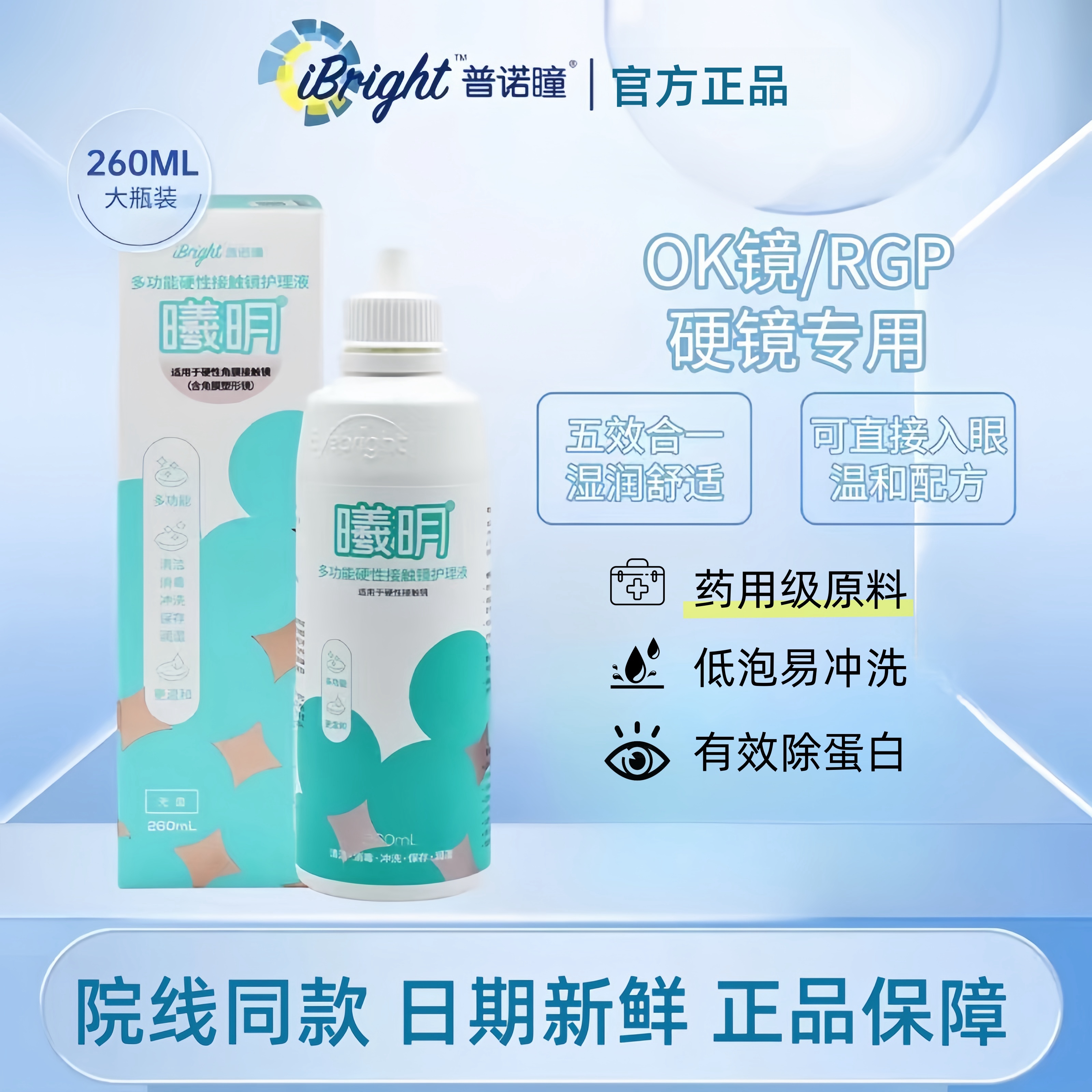 效期新鲜 正品保证 极速发货