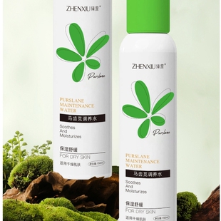 臻羞马齿苋调养水干燥肌肤舒缓保湿 补水喷雾精华液旗舰店正品