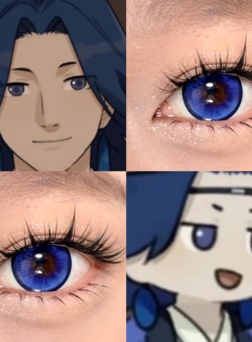 老君cos美瞳日抛罗小黑战记2蓝溪镇深蓝色显色富冈义勇郭女王贺JA